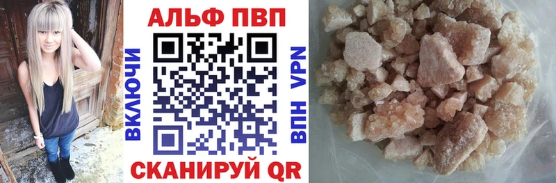 blacksprut маркетплейс  Бирюсинск  Alpha PVP крисы CK  цена наркотик 