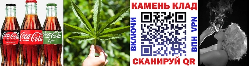 цены   МЕГА зеркало  Canna-Cookies конопля  Бирюсинск 