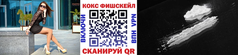 blacksprut как войти Бирюсинск Cocaine VHQ где купить наркоту