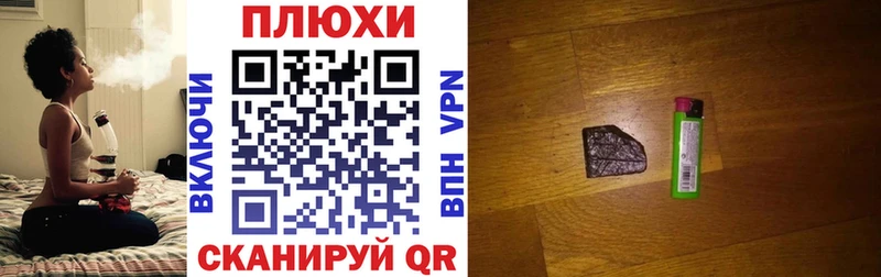 наркота  Бирюсинск  ГАШ Изолятор 
