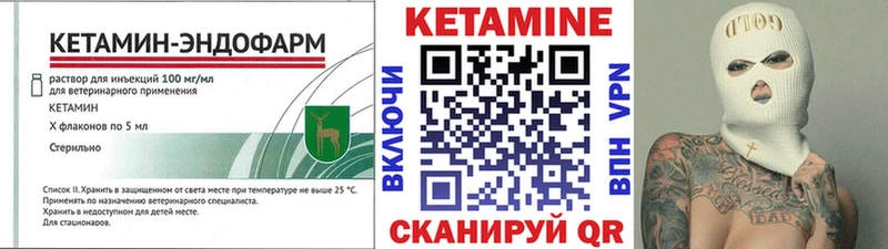 Кетамин ketamine  ОМГ ОМГ зеркало  Бирюсинск 