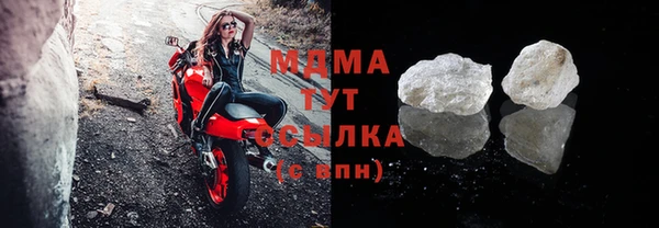 марки nbome Абинск