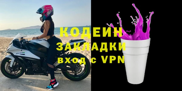 Альфа ПВП Осинники