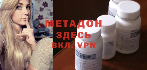 бутик Пестово