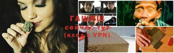 mdpv Абаза