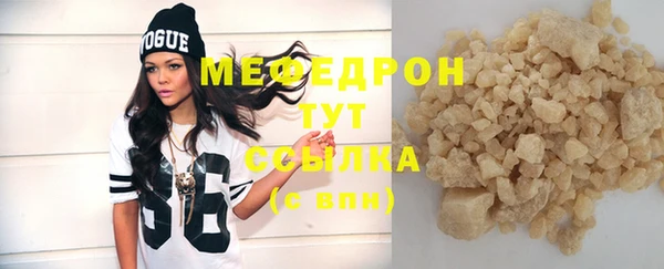 бутик Пестово