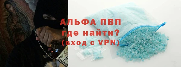 Альфа ПВП Осинники