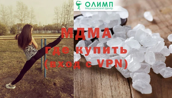 mdpv Абаза