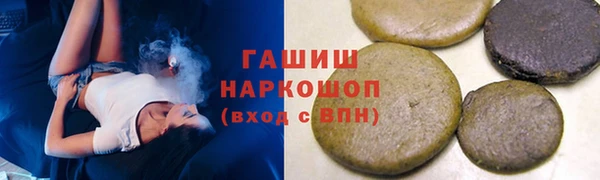 гашишное масло Абдулино