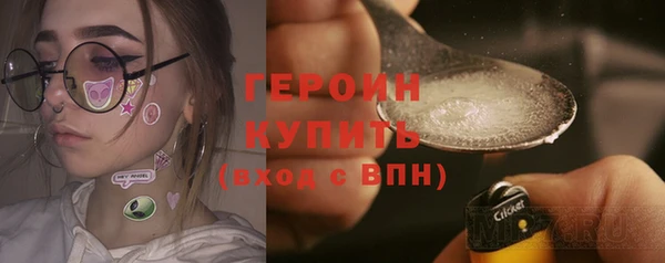 марки nbome Абинск