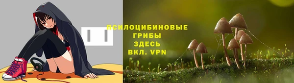 марки nbome Абинск