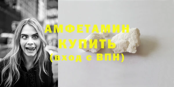mdpv Абаза