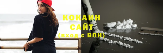 бутик Пестово
