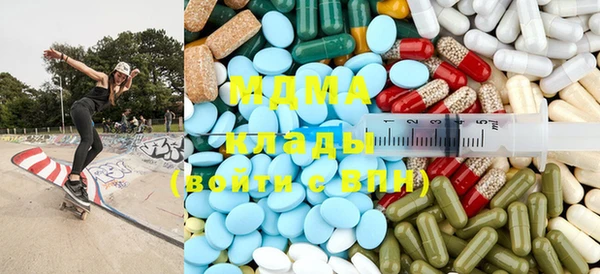 марки nbome Абинск