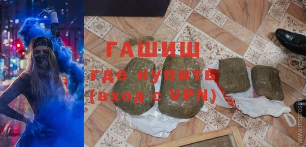 гашишное масло Абдулино