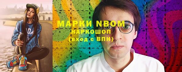 марки nbome Абинск