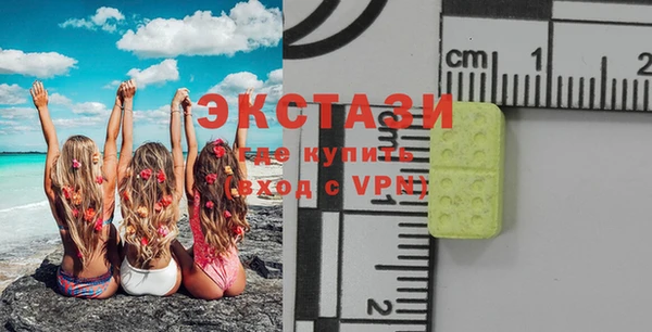 бутик Пестово