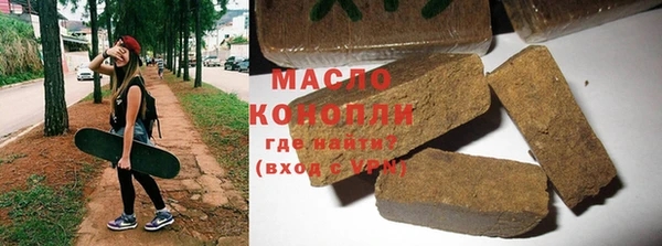 Альфа ПВП Осинники