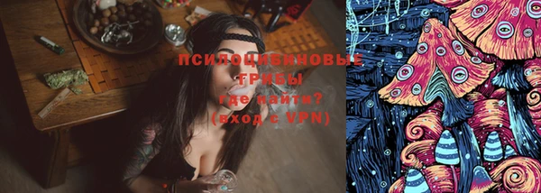 mdpv Абаза