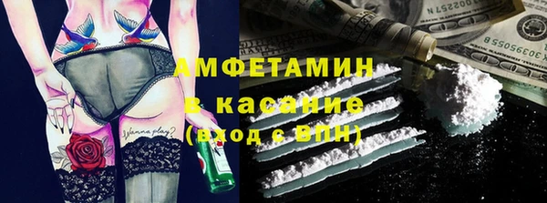 марки nbome Абинск