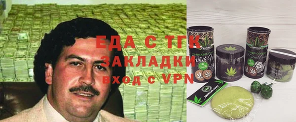 mdpv Абаза