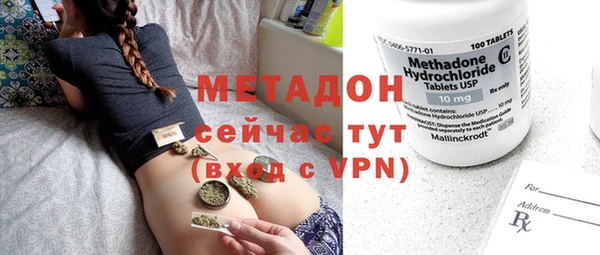 марки nbome Абинск