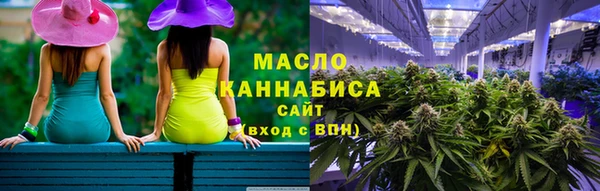 гашишное масло Абдулино