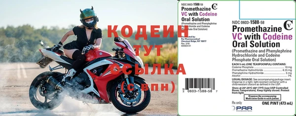 mdpv Абаза