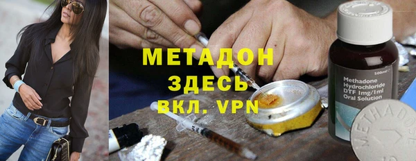 бутик Пестово