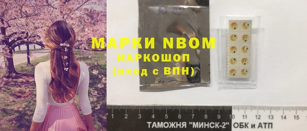mdpv Абаза