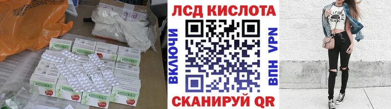 купить закладку Бирюсинск LSD-25 экстази ecstasy
