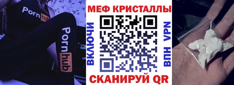 ссылка на мегу ONION  Бирюсинск  МЯУ-МЯУ VHQ  купить наркотик 