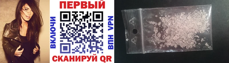 купить  цена  Бирюсинск  MEGA ссылки  Первитин винт 