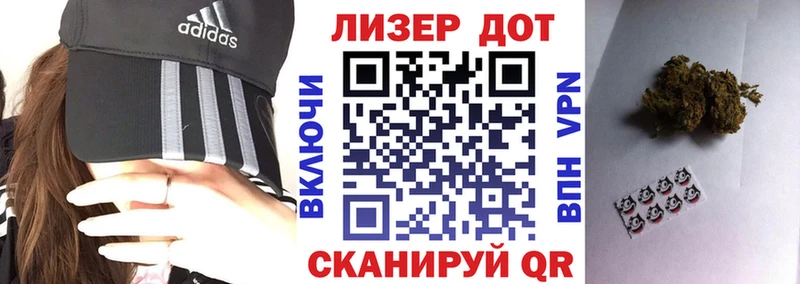 Марки NBOMe 1500мкг kraken tor Бирюсинск
