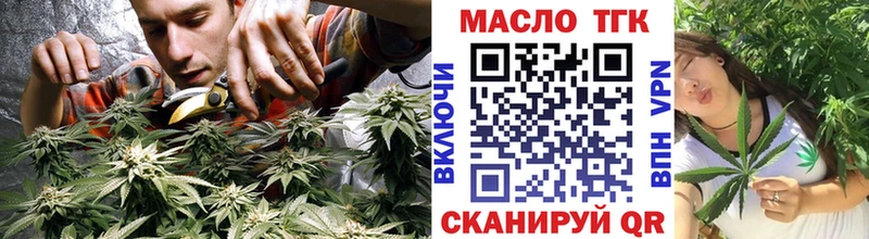 Дистиллят ТГК THC oil  где купить   Бирюсинск 